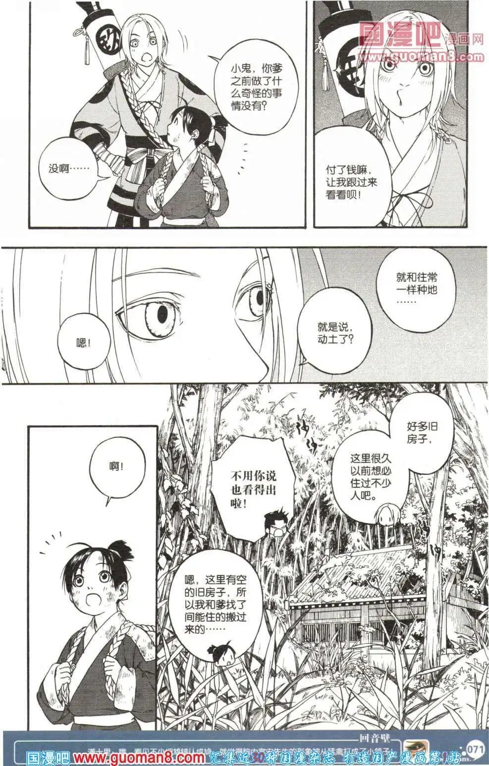 第355期 全本