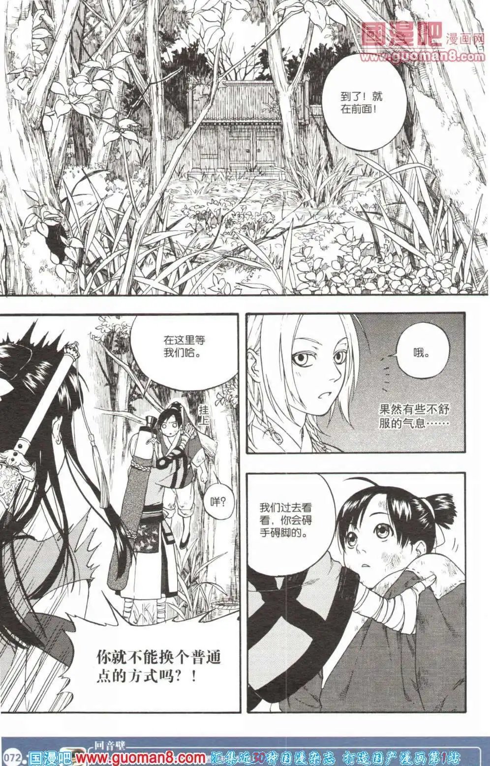 第355期 全本