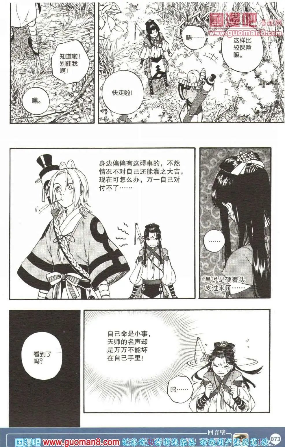 第355期 全本