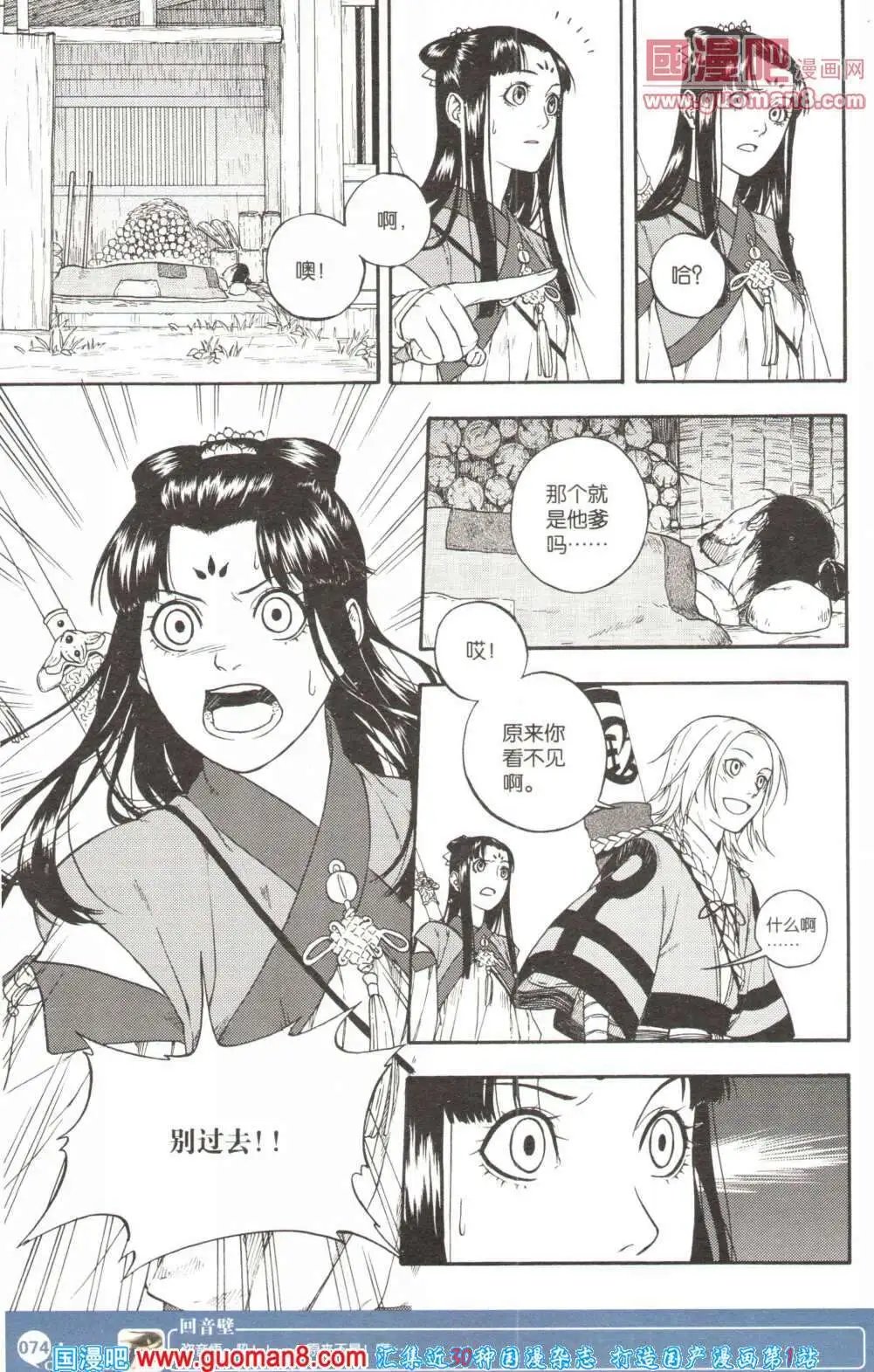 第355期 全本