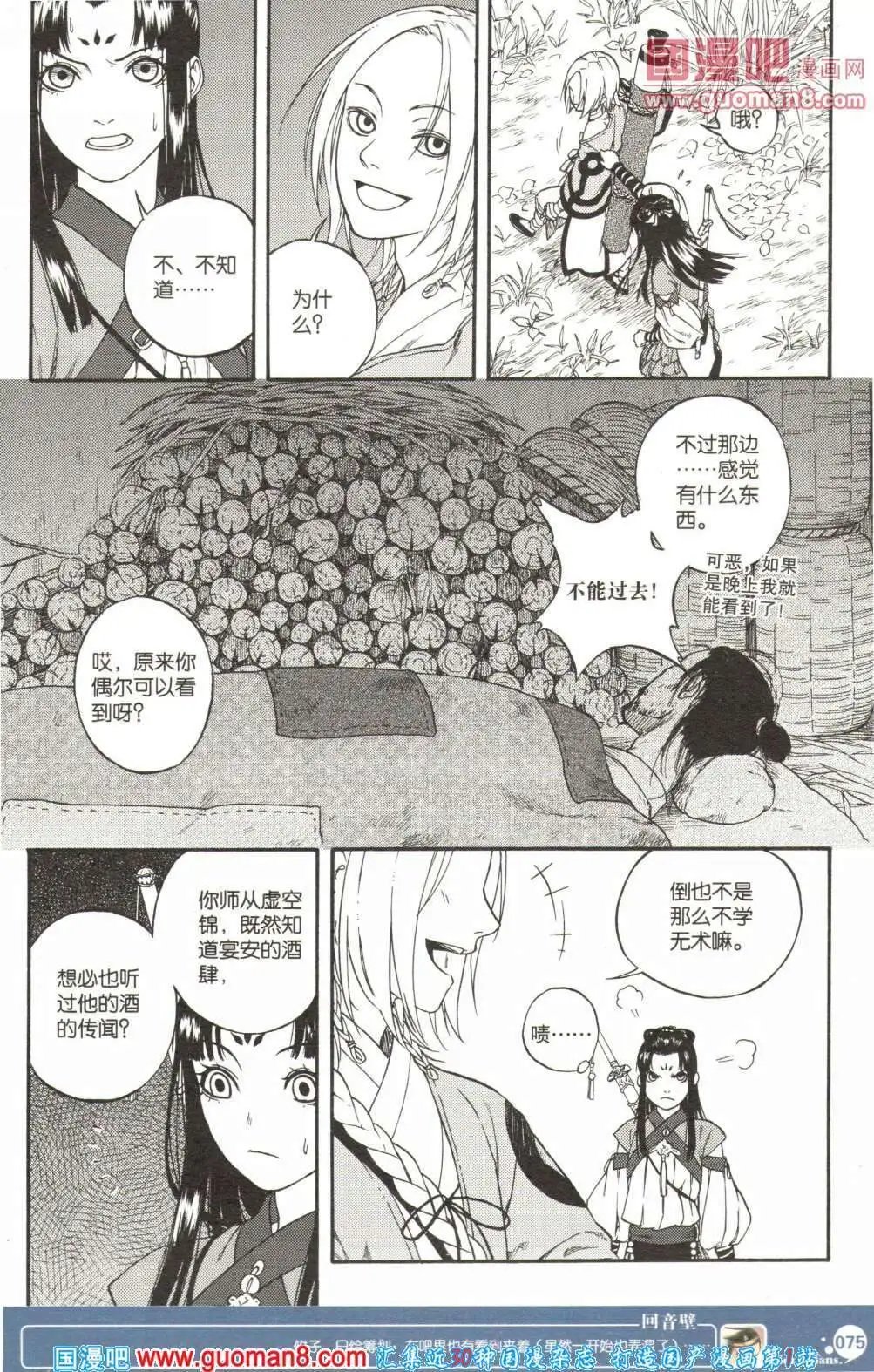 第355期 全本