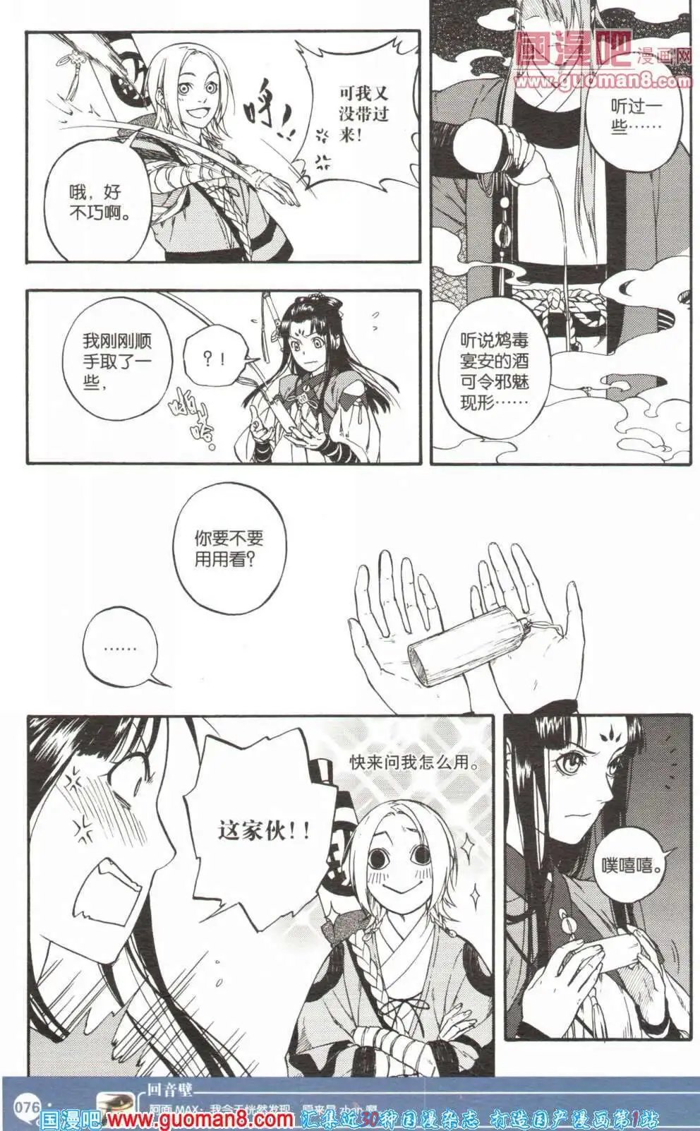 第355期 全本