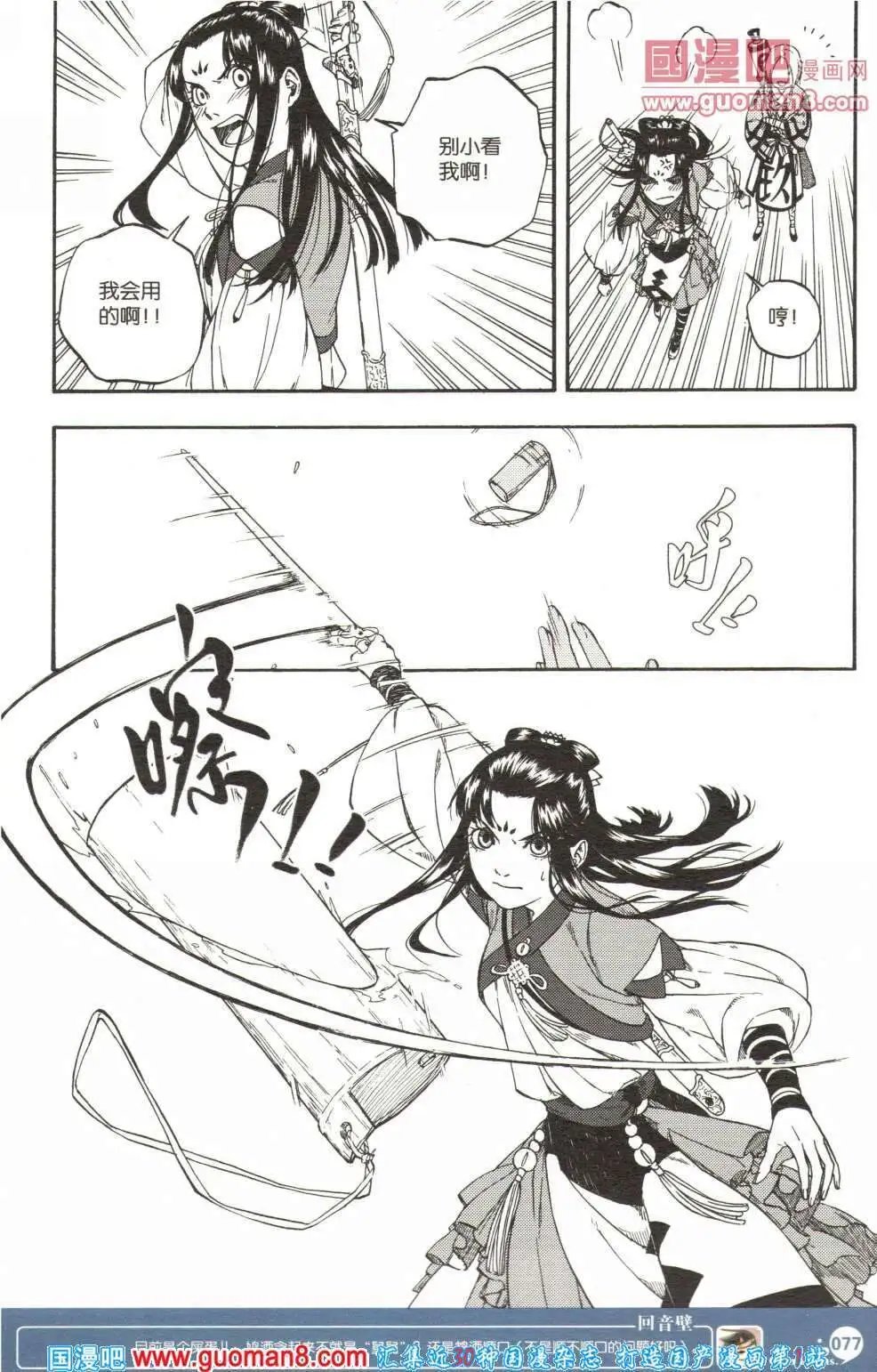 第355期 全本