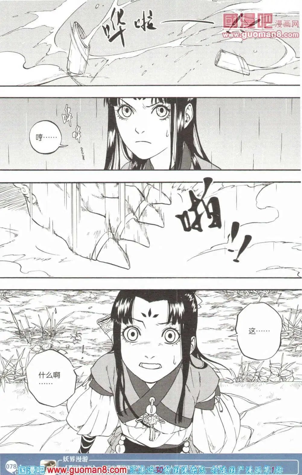 第355期 全本