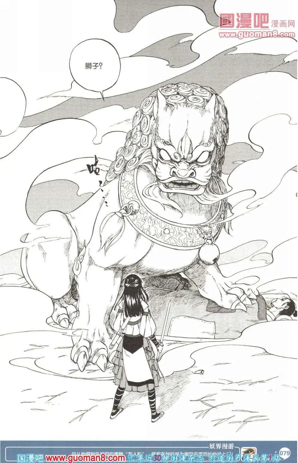 第355期 全本