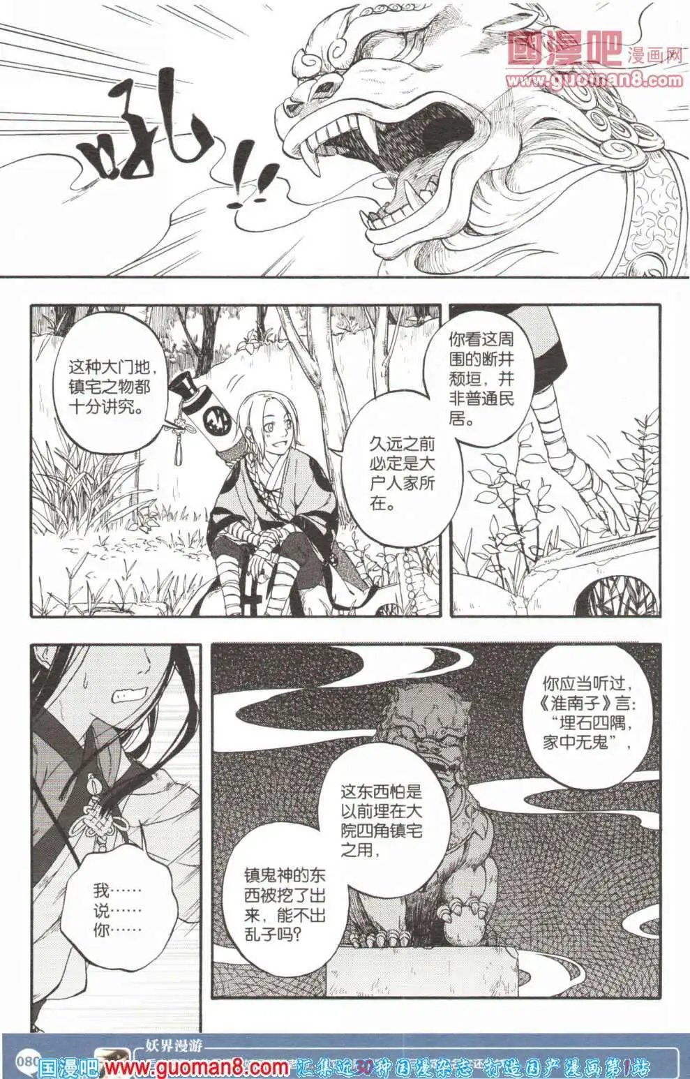 第355期 全本