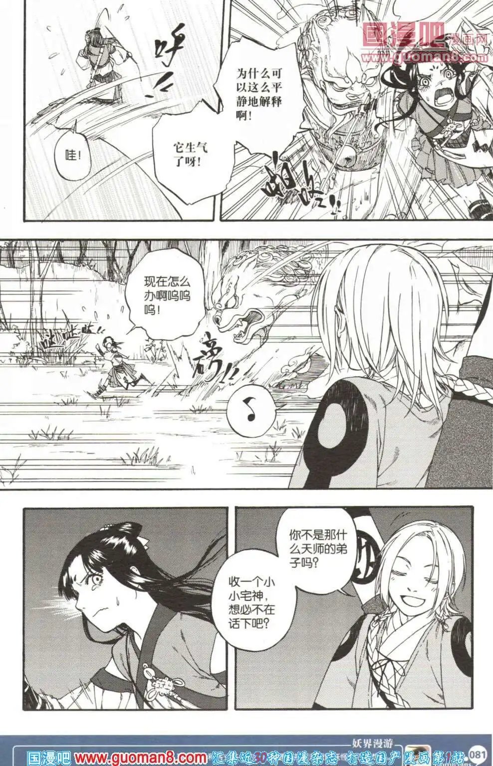 第355期 全本