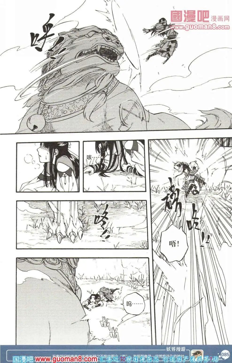 第355期 全本