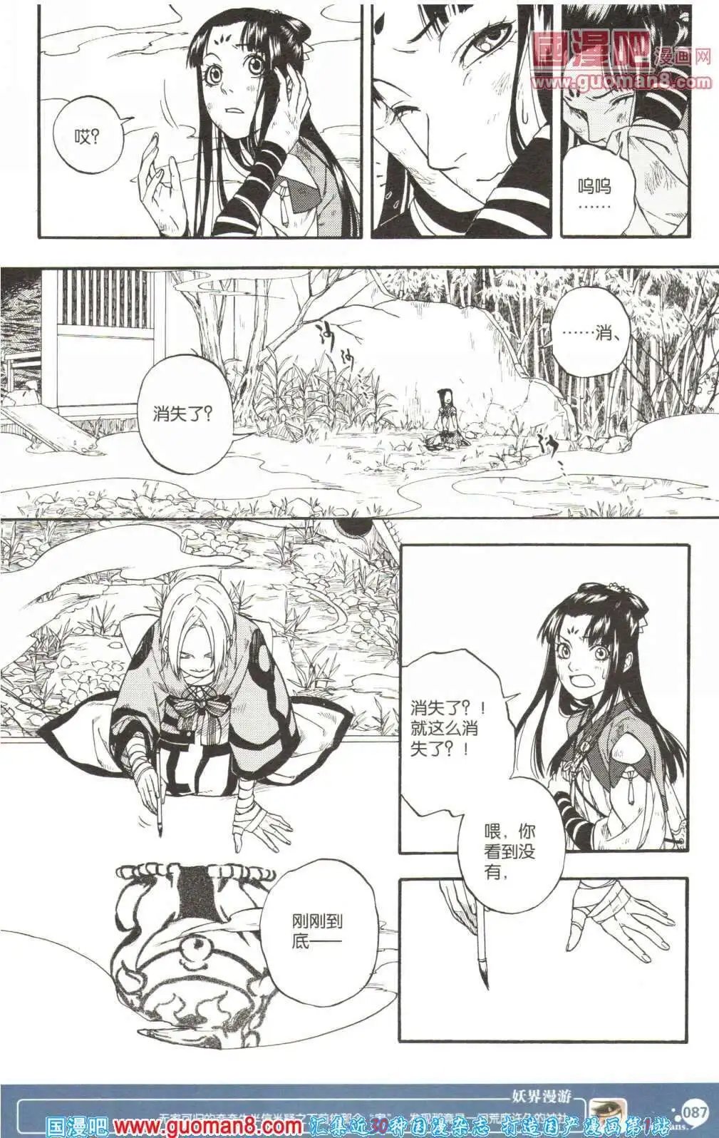 第355期 全本