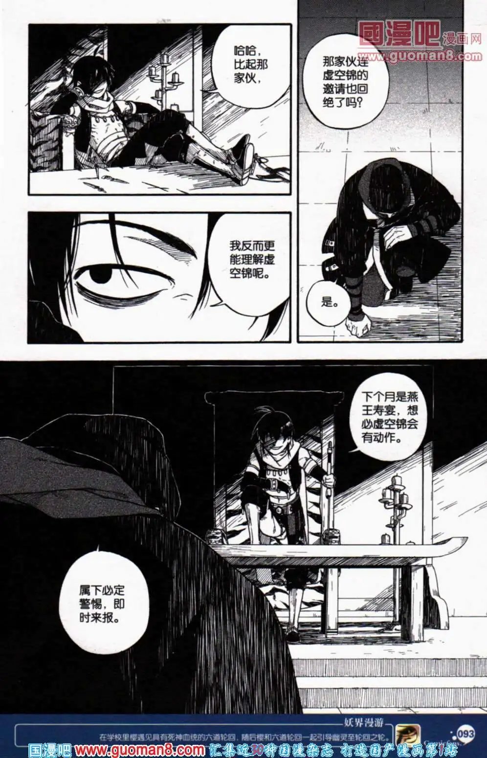 第355期 全本