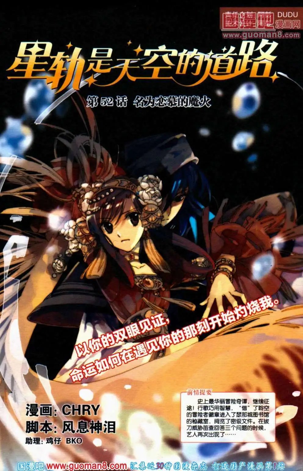 第355期 全本