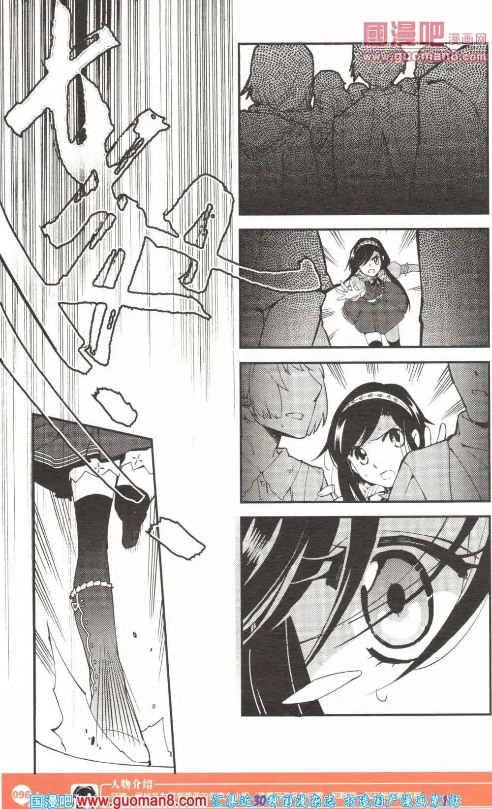 第355期 全本