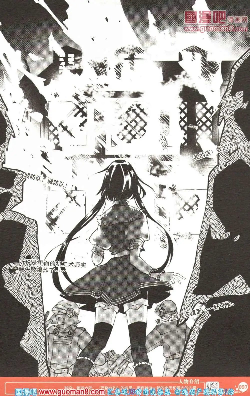 第355期 全本