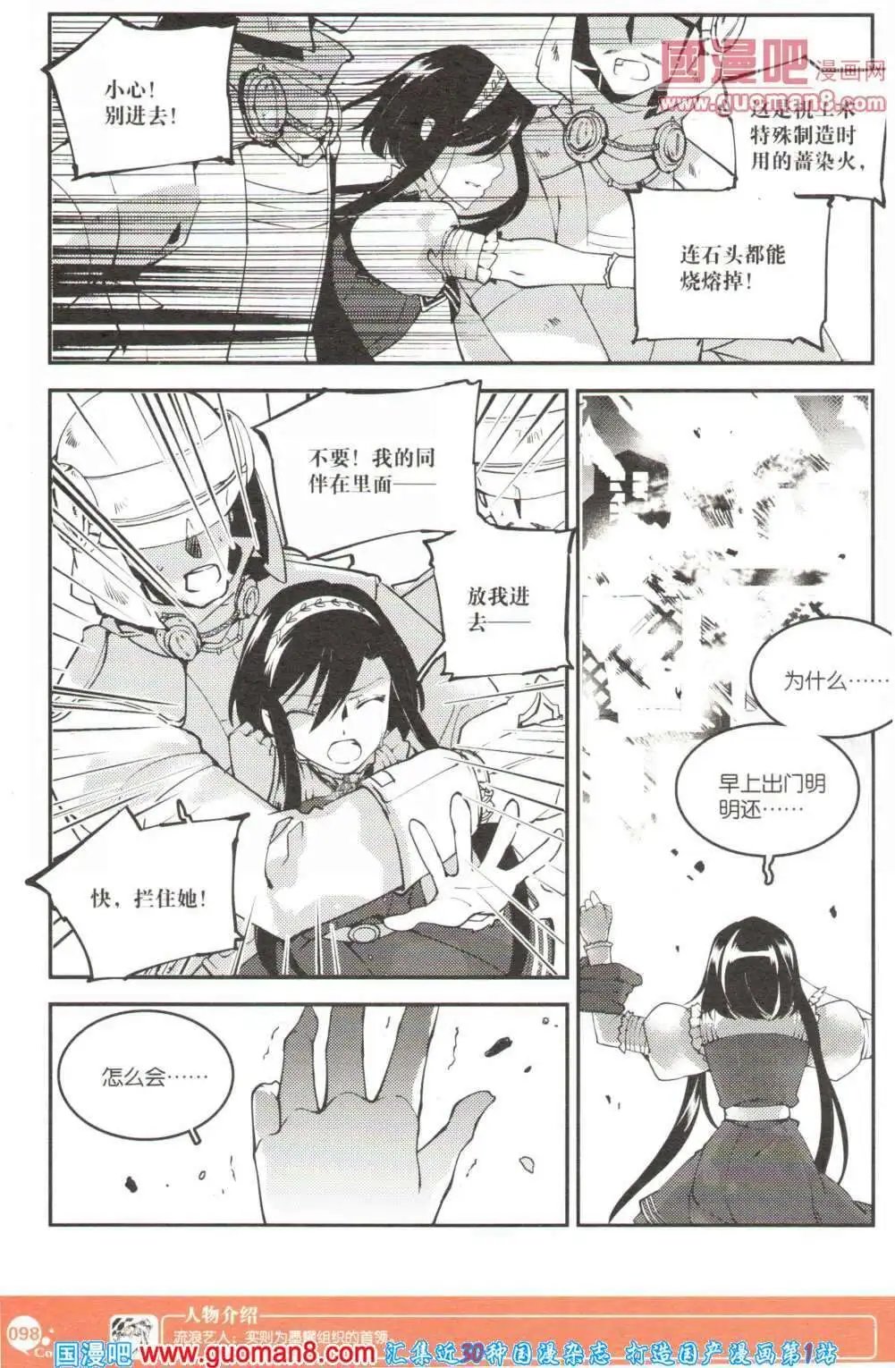 第355期 全本