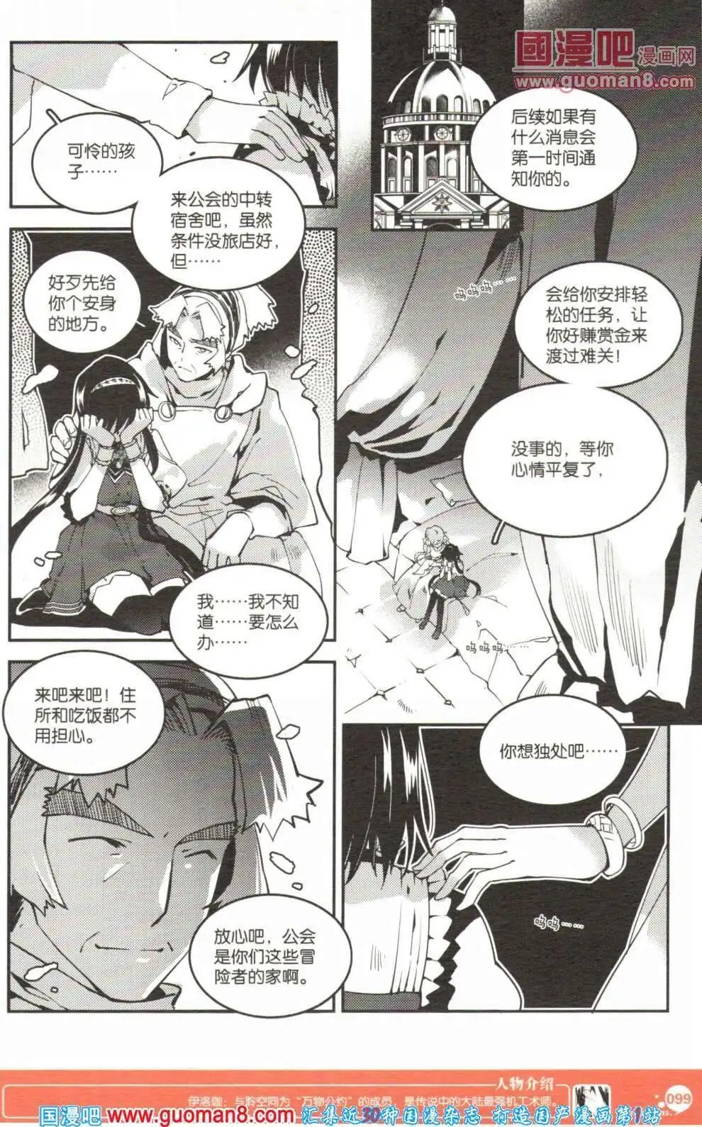 第355期 全本