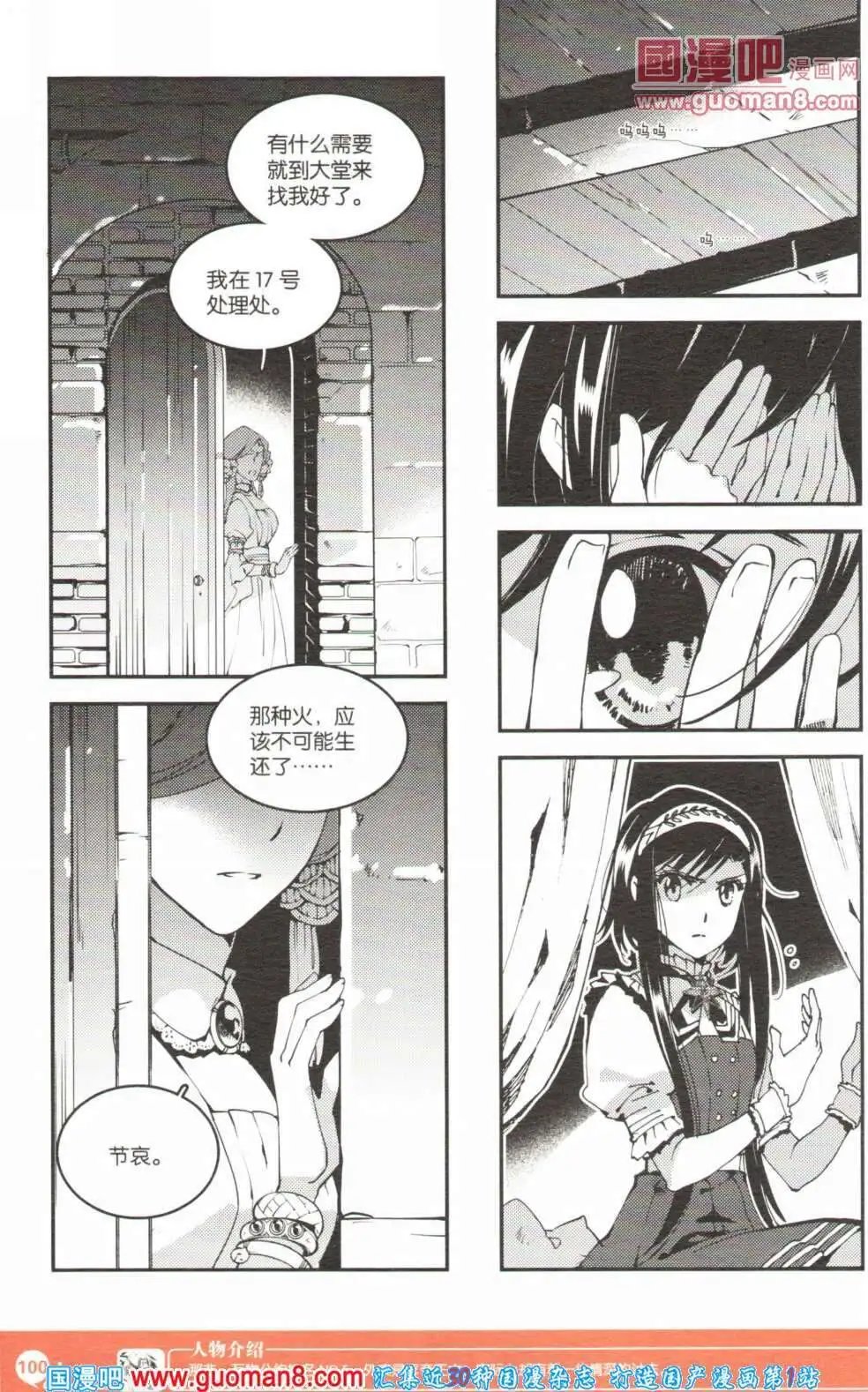 第355期 全本