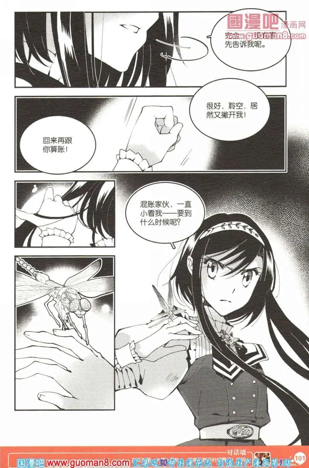第355期 全本