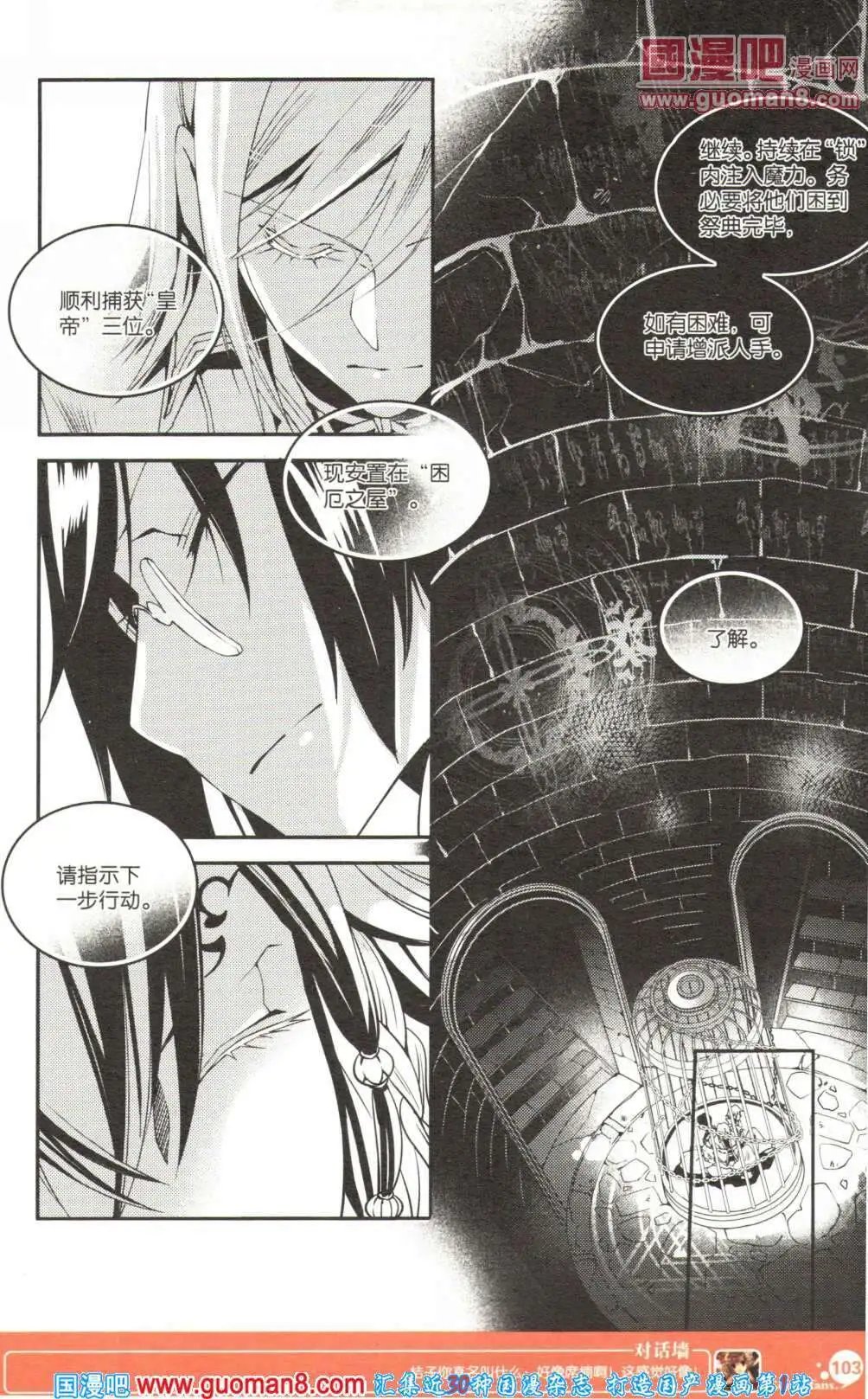 第355期 全本