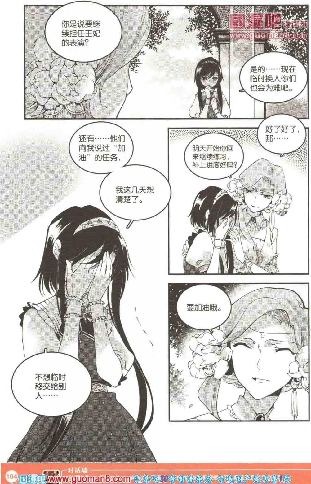 第355期 全本