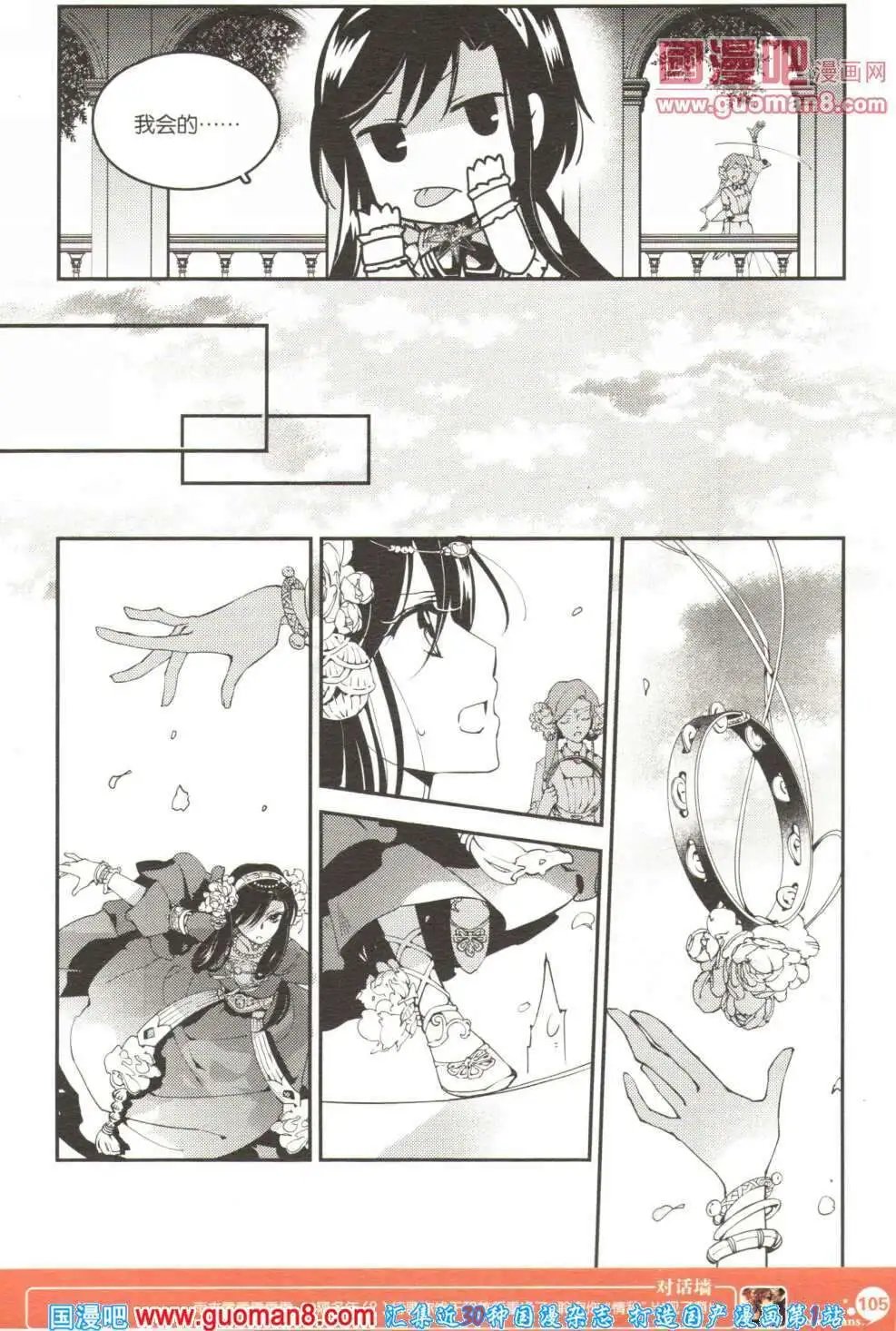 第355期 全本