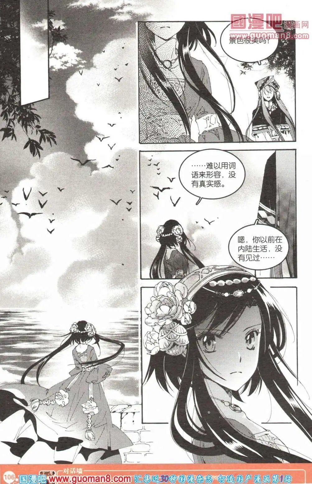 第355期 全本