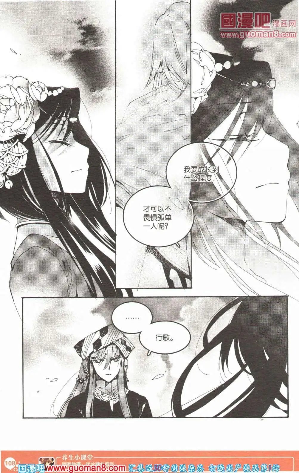 第355期 全本
