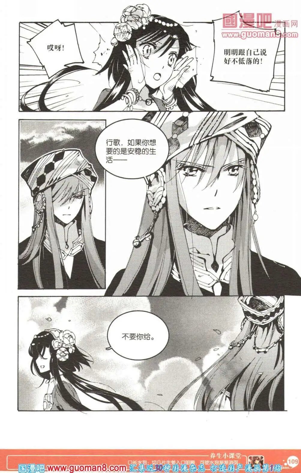 第355期 全本