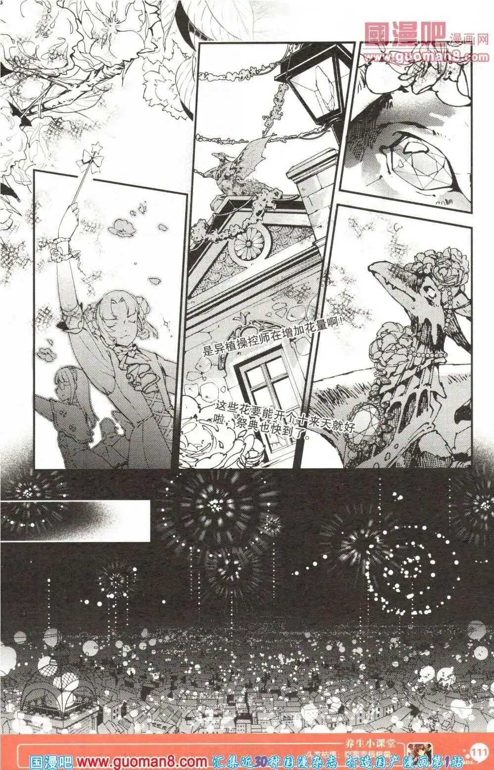 第355期 全本