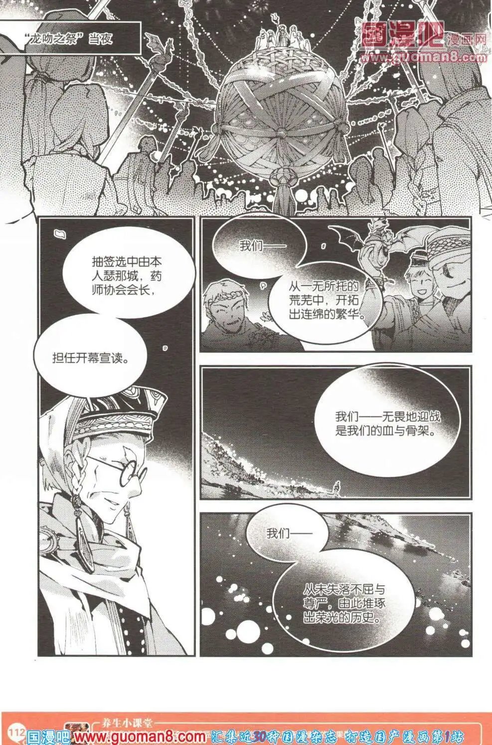 第355期 全本