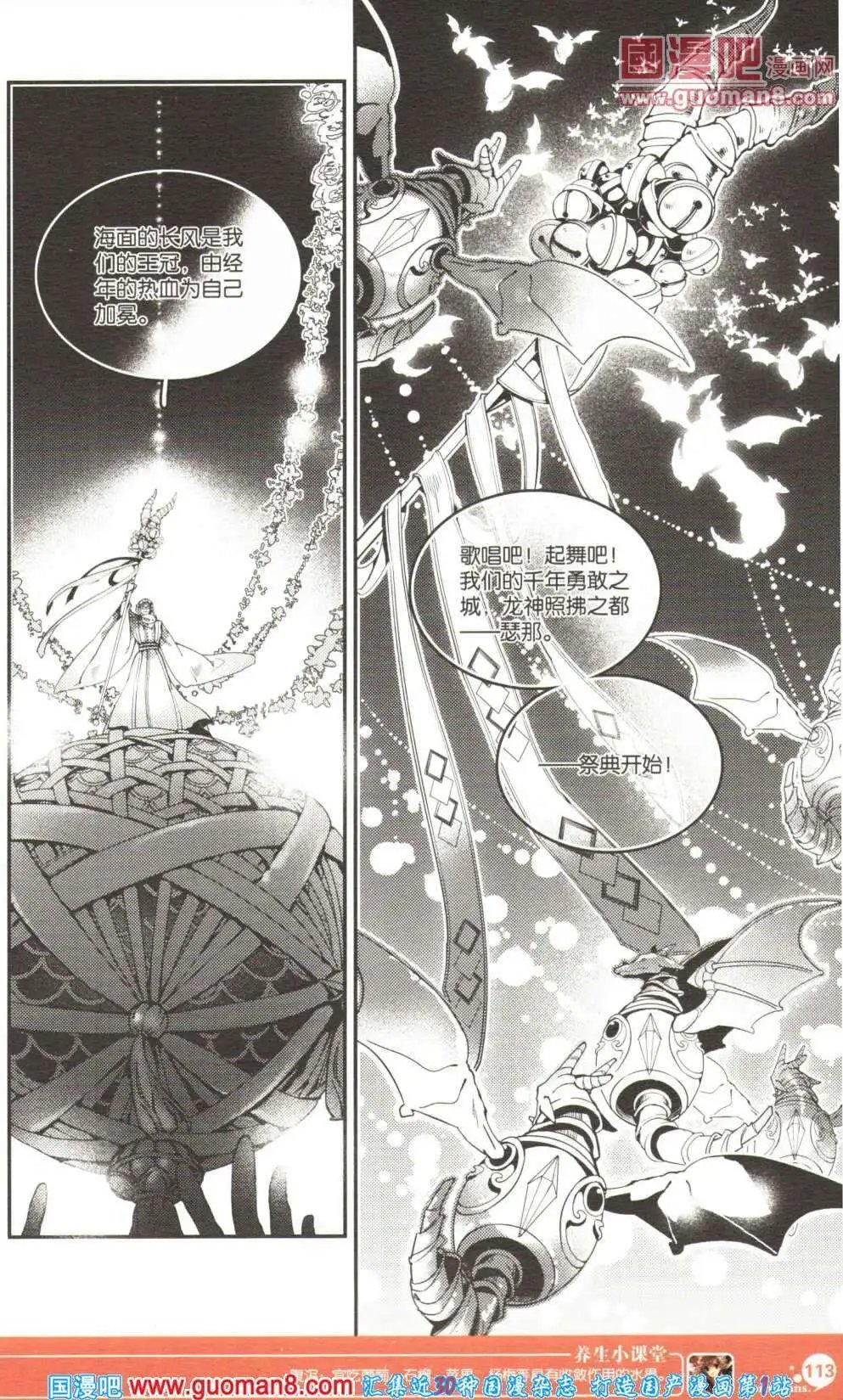 第355期 全本