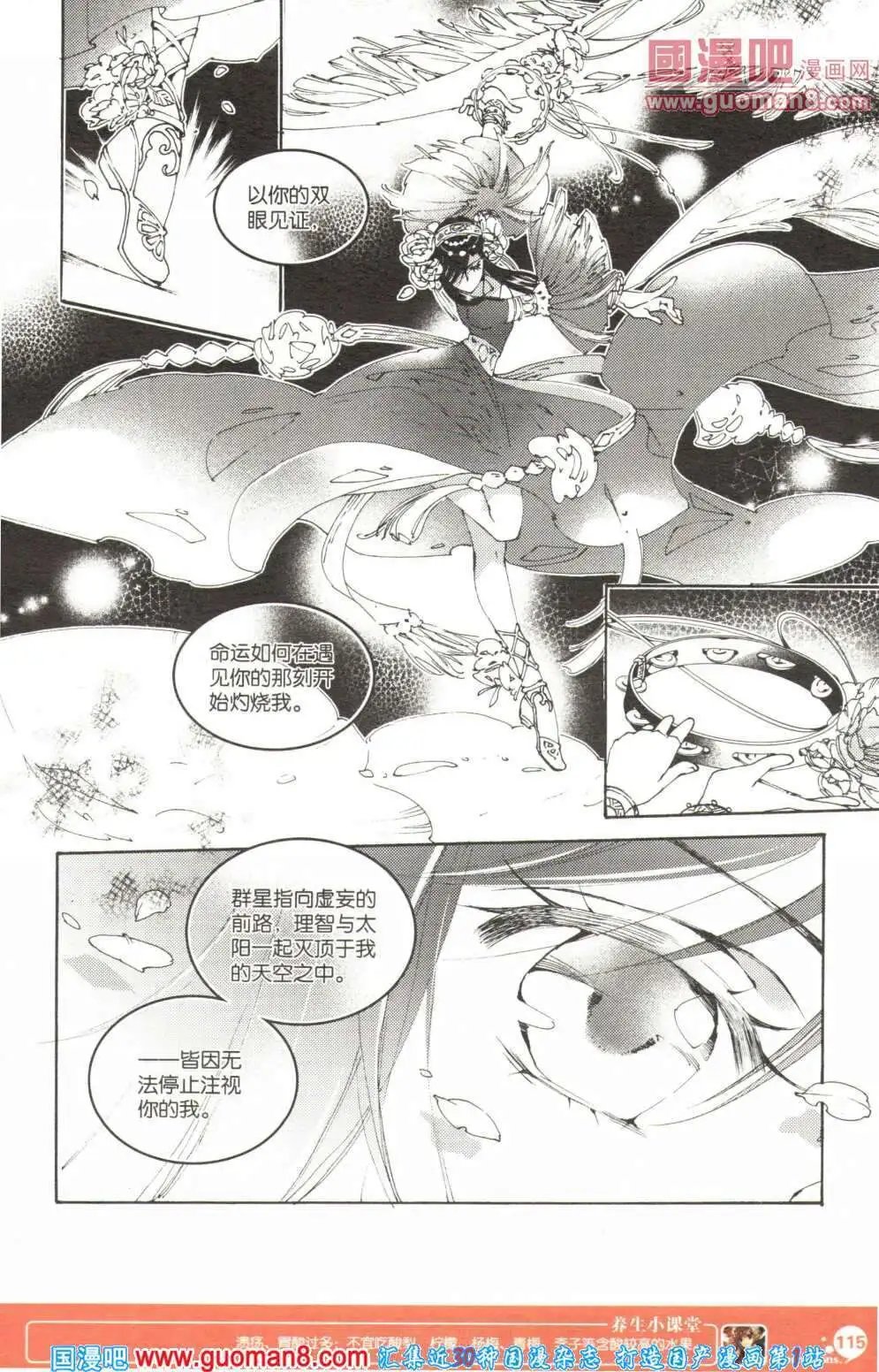 第355期 全本