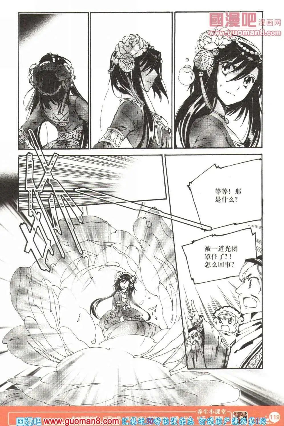 第355期 全本
