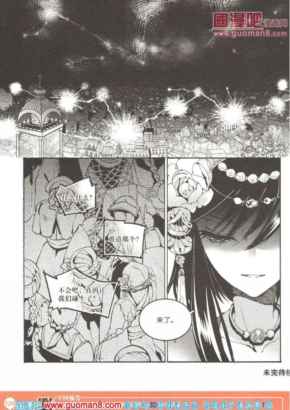 第355期 全本