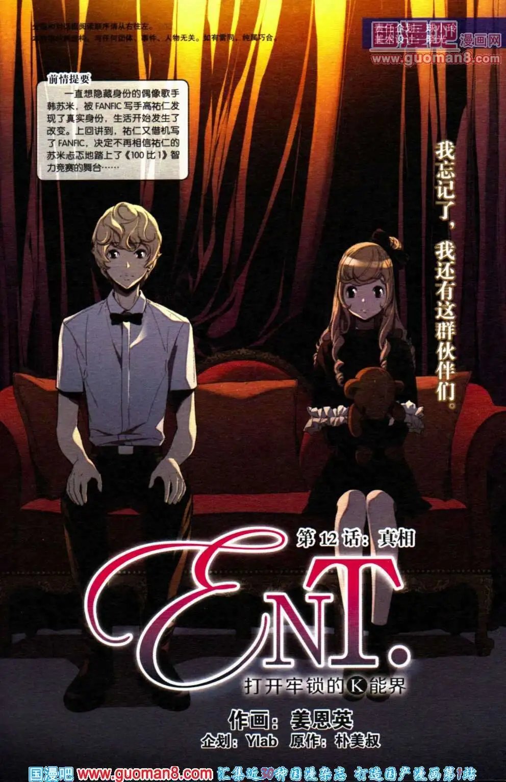 第355期 全本
