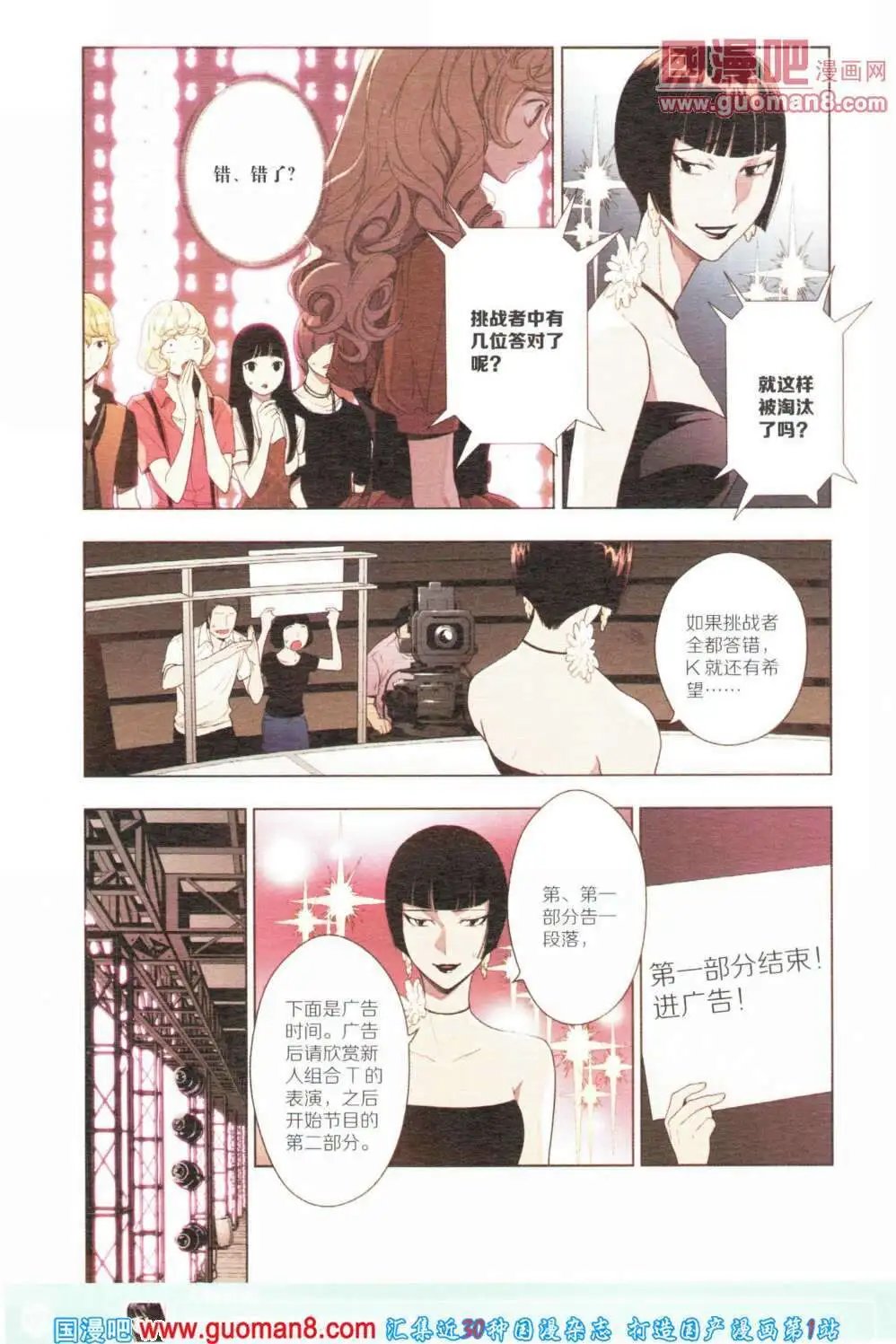 第355期 全本