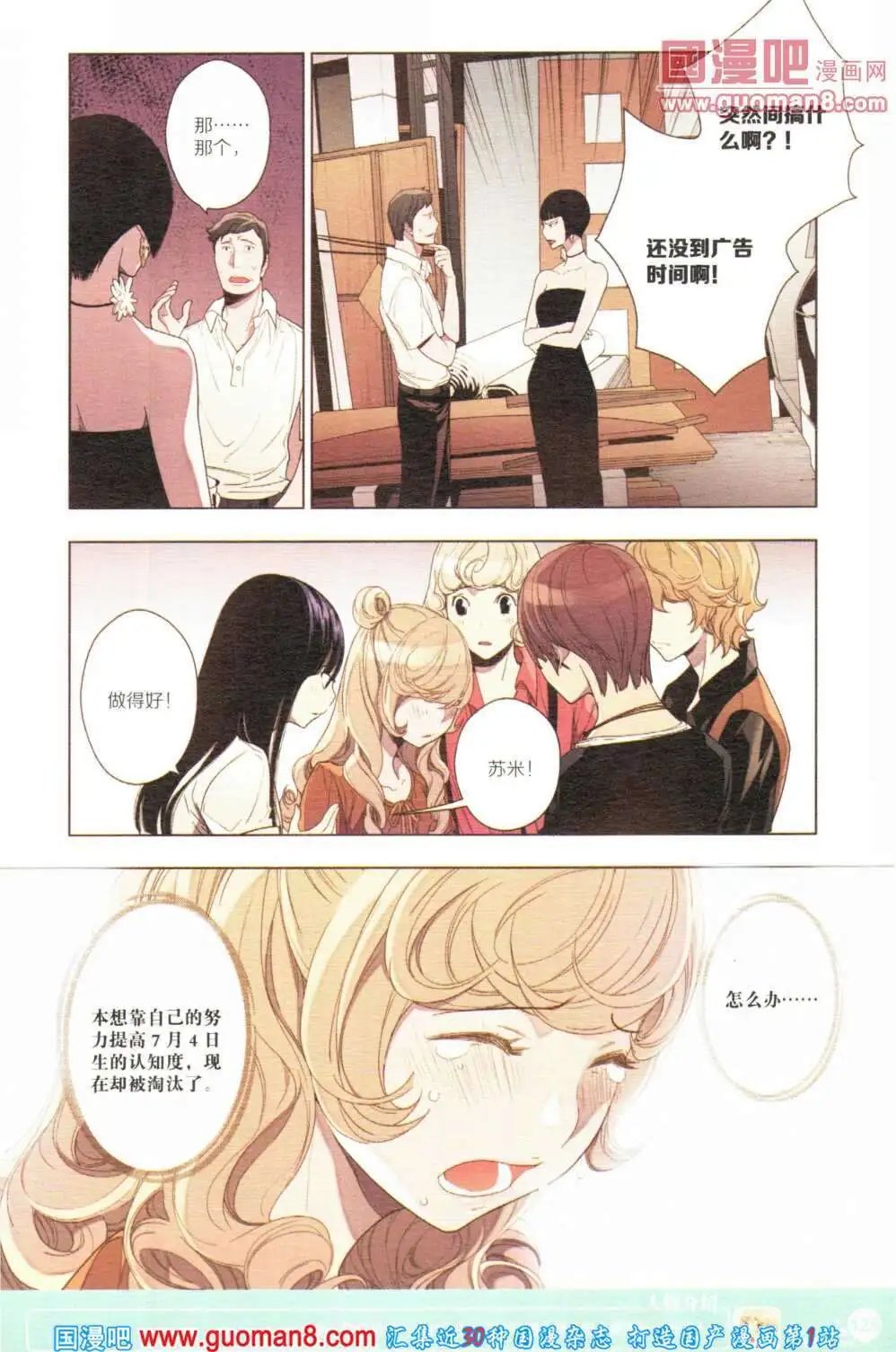 第355期 全本