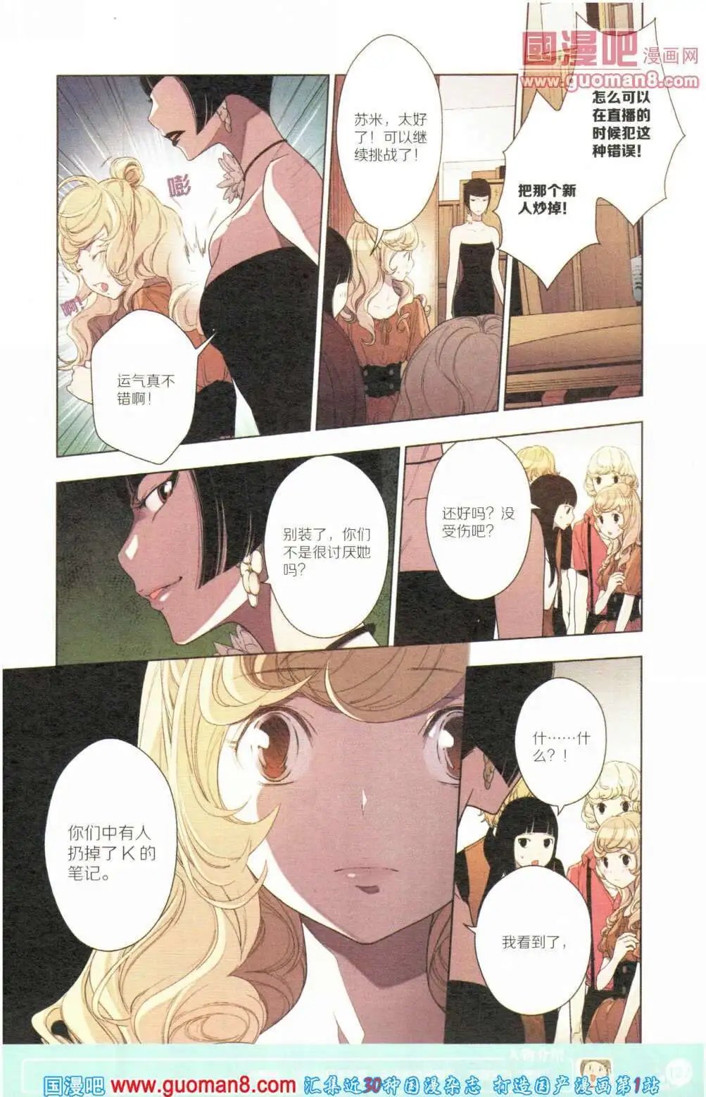 第355期 全本