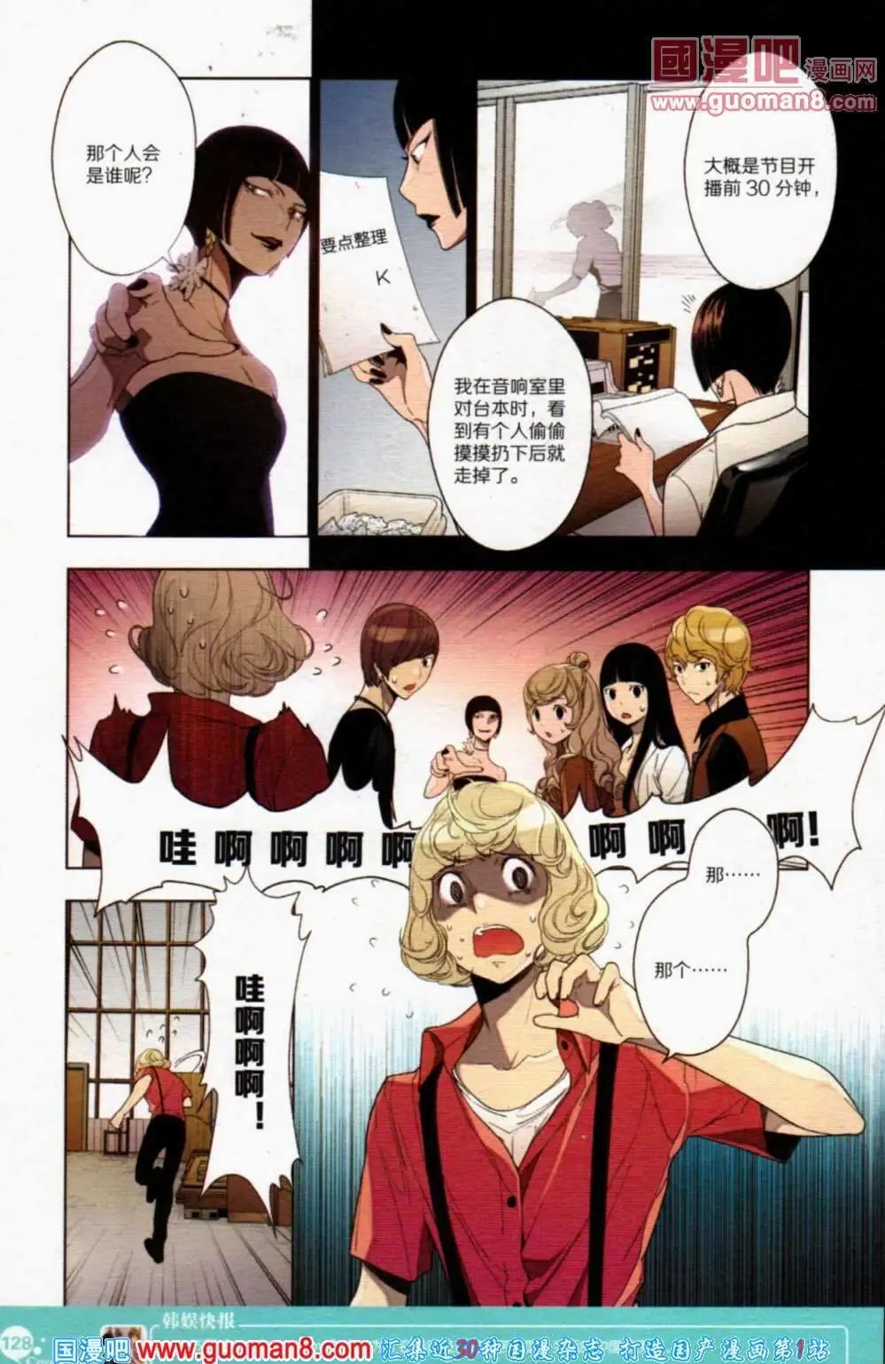 第355期 全本