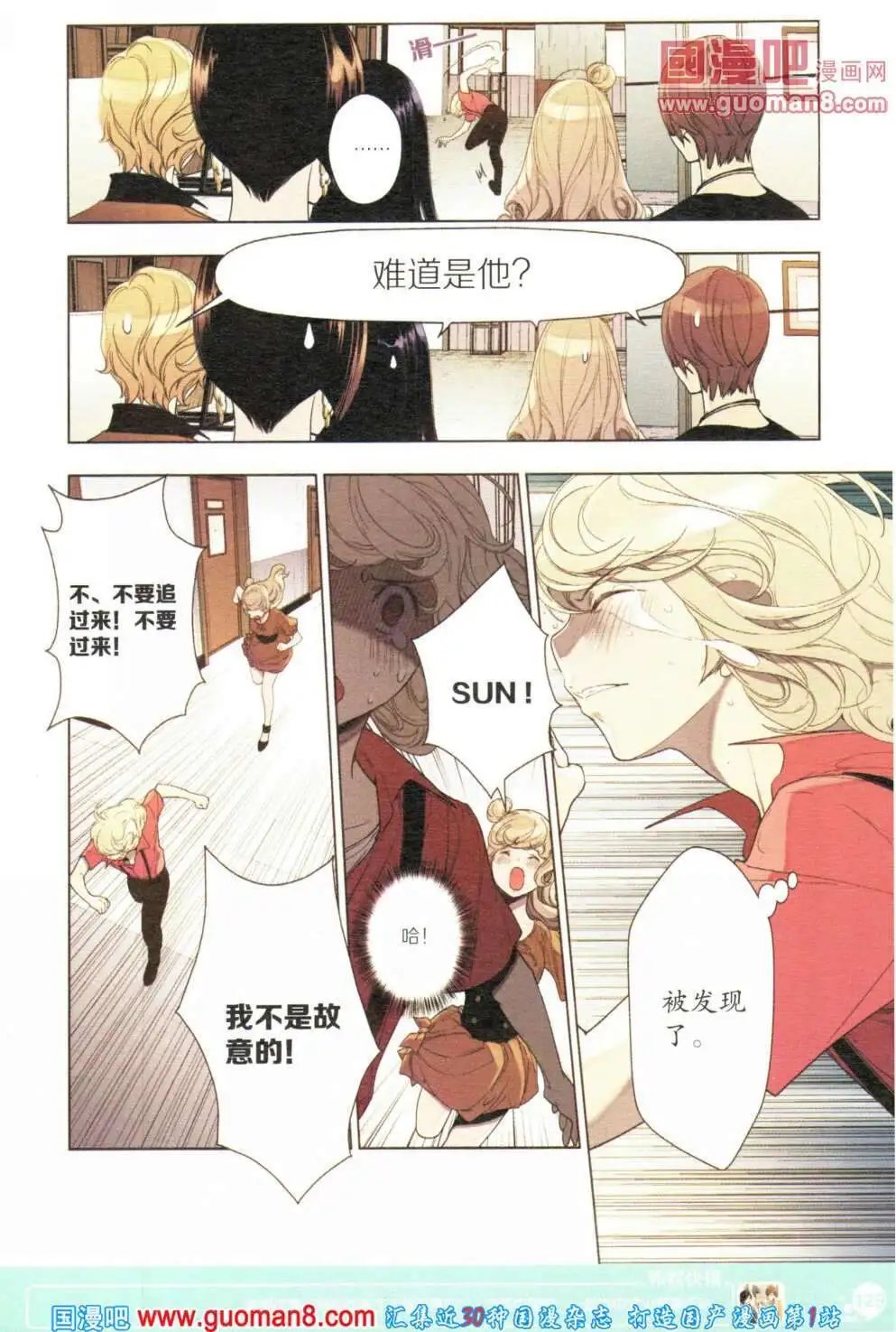第355期 全本