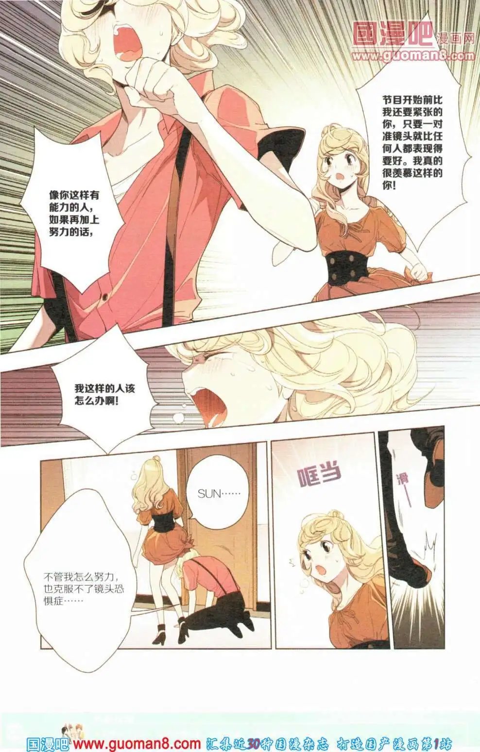 第355期 全本