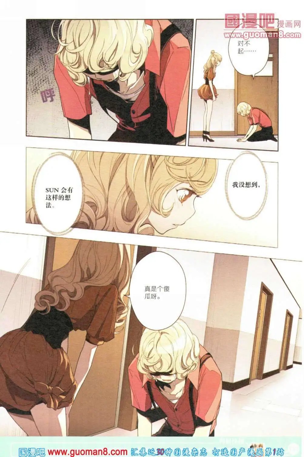 第355期 全本