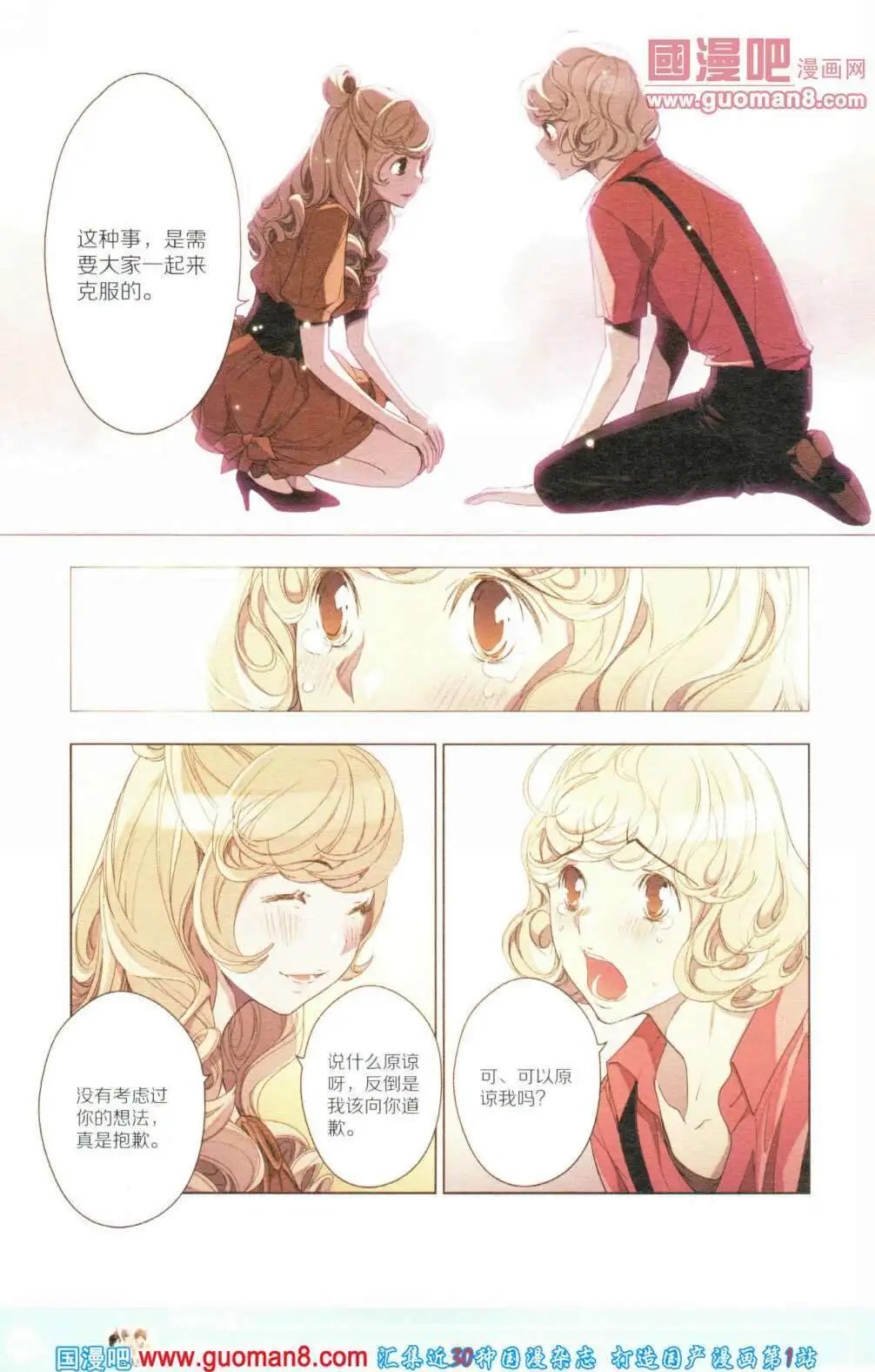 第355期 全本