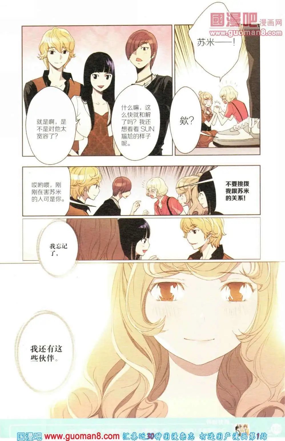 第355期 全本