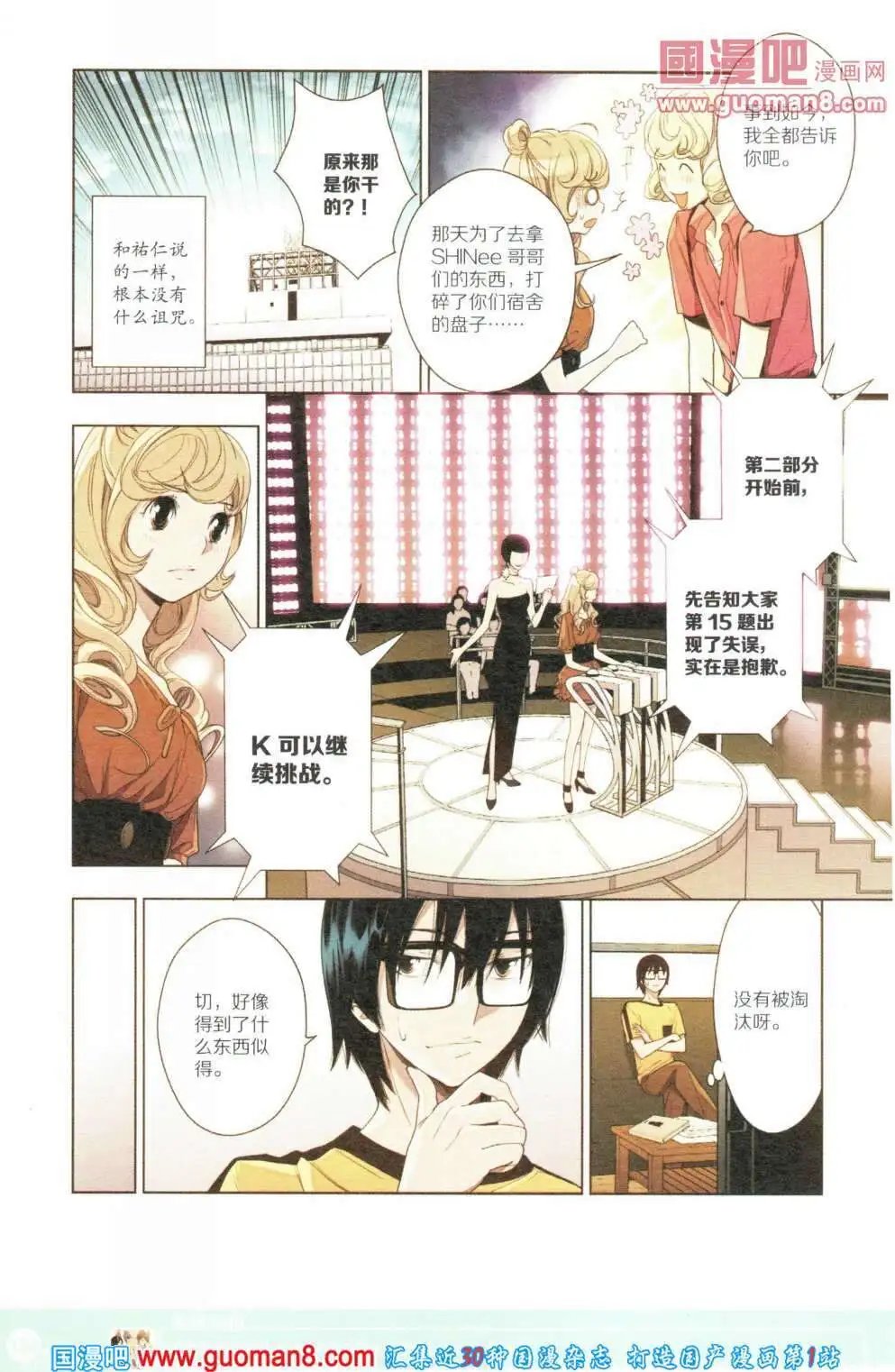 第355期 全本