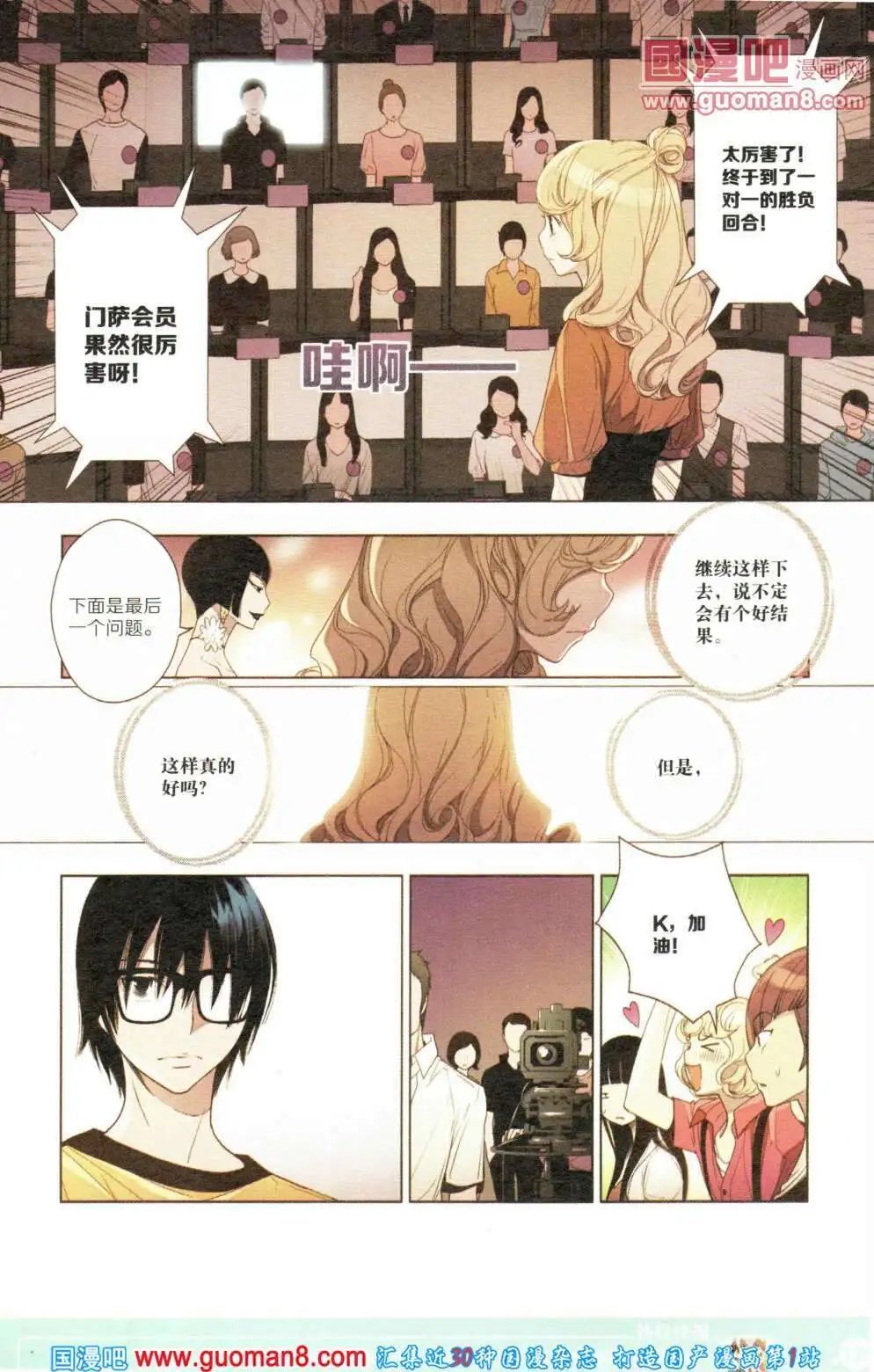 第355期 全本