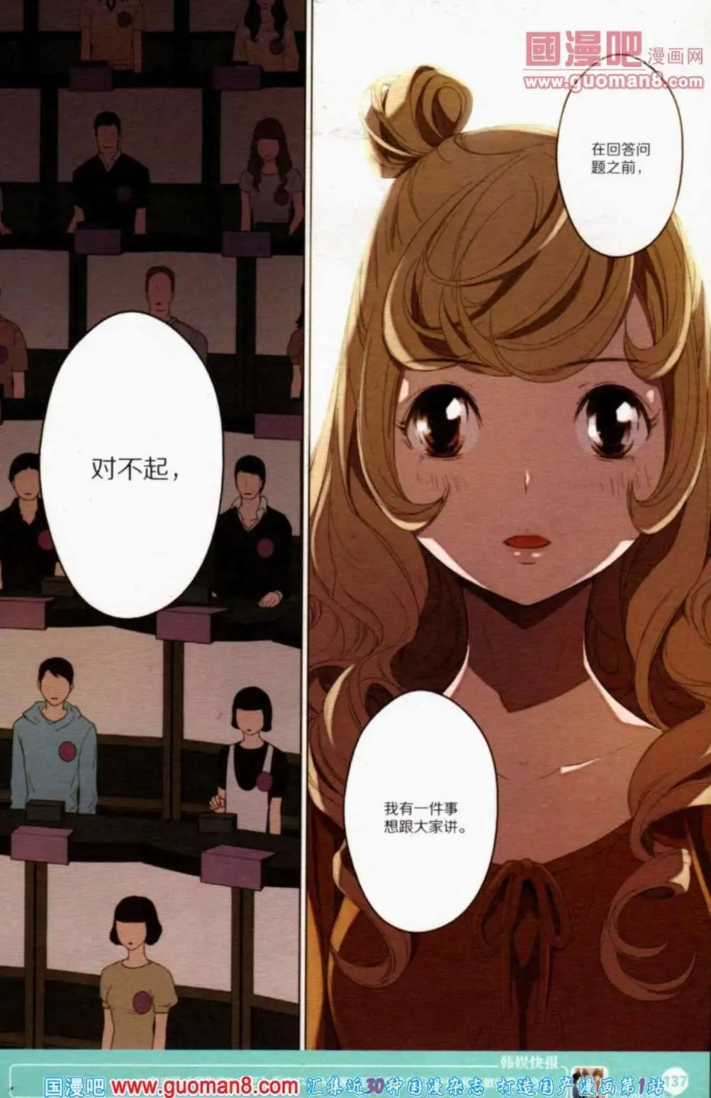 第355期 全本