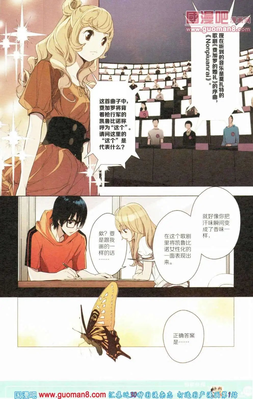 第355期 全本
