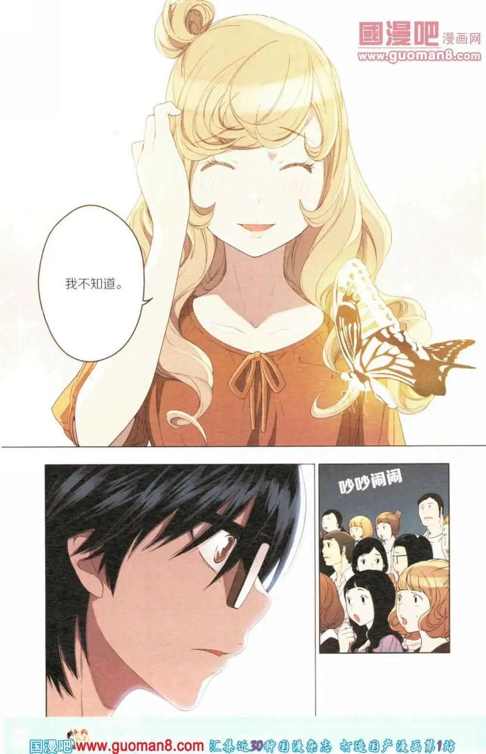第355期 全本