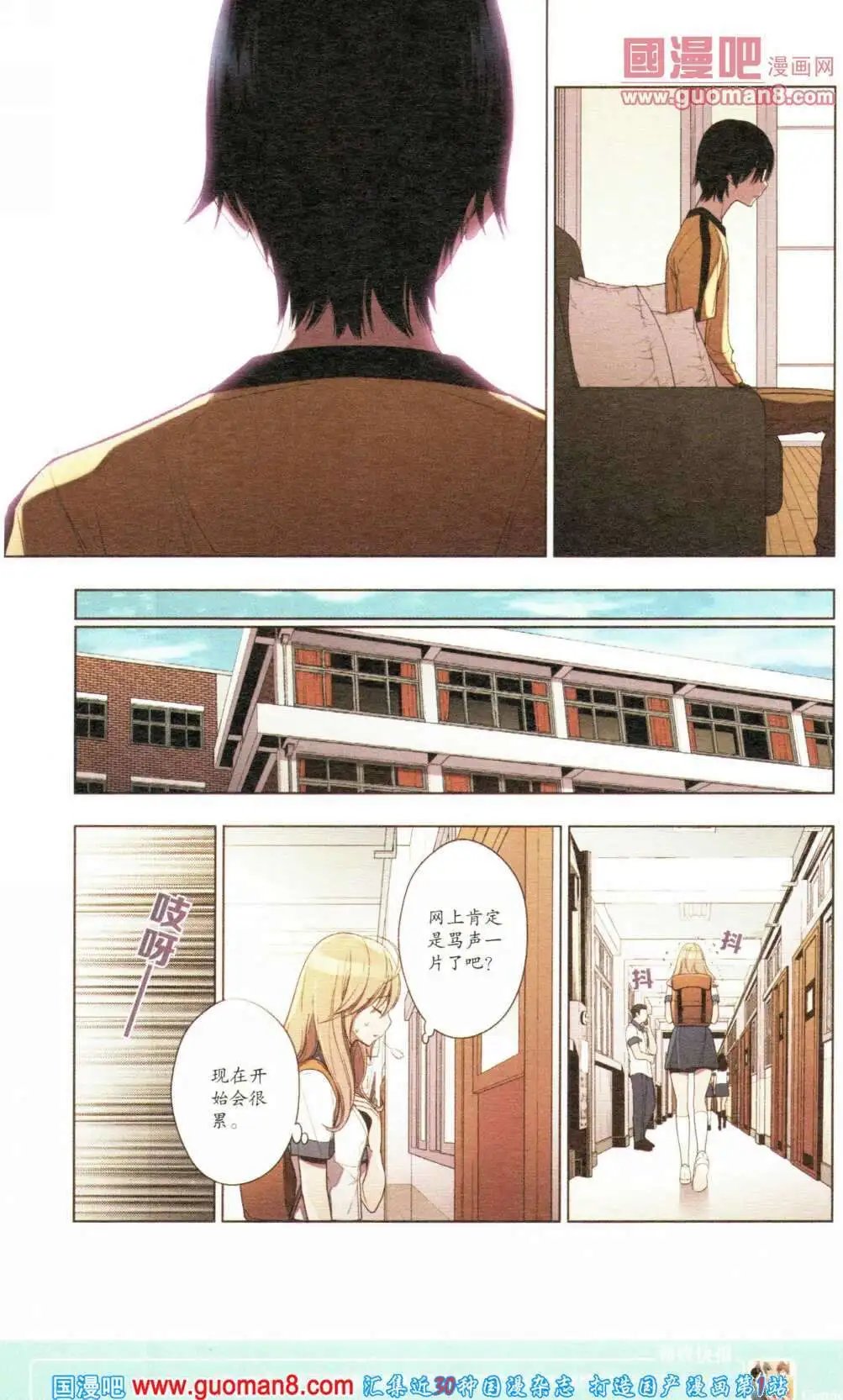 第355期 全本