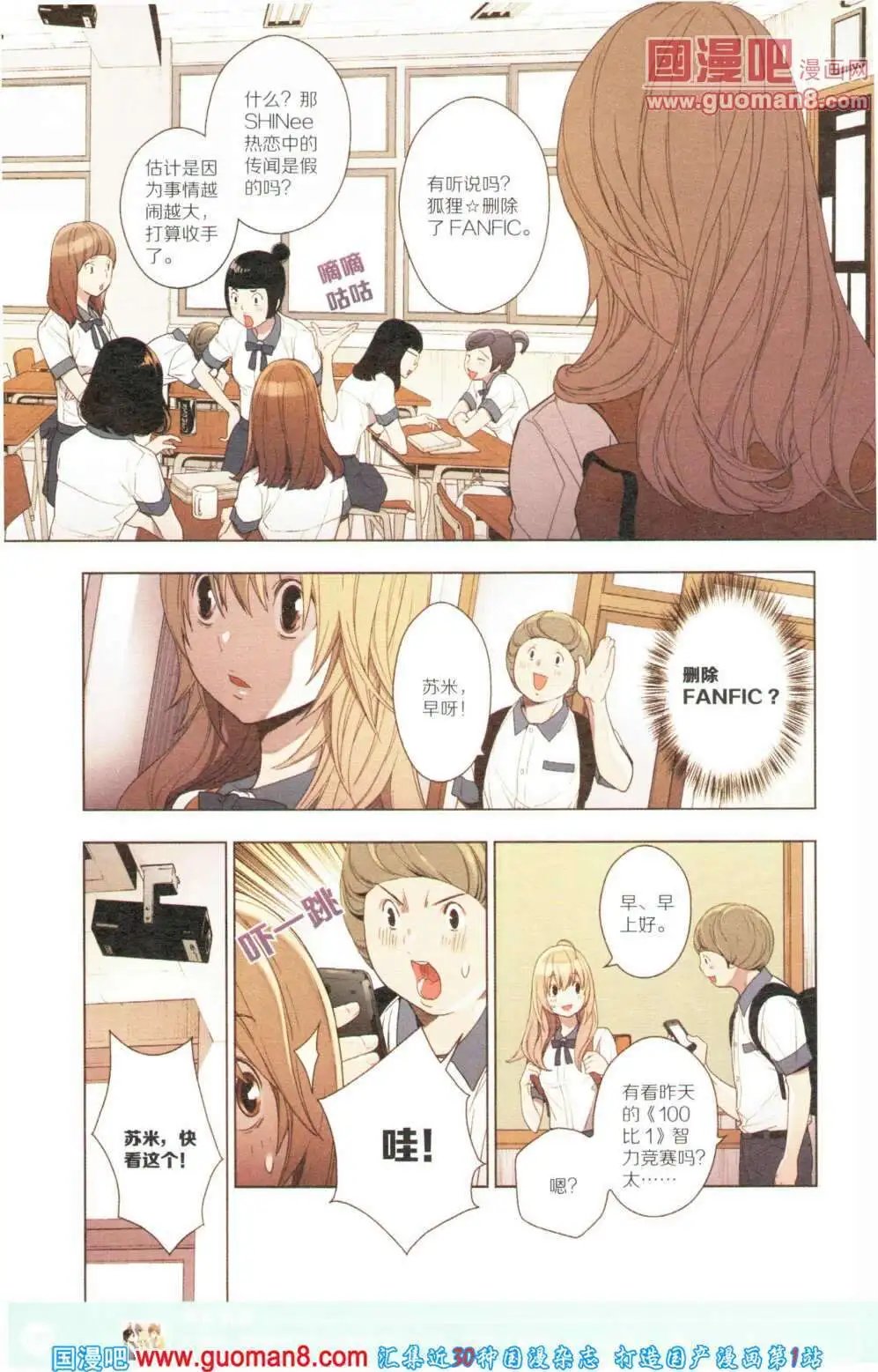 第355期 全本